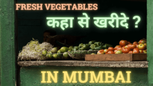 Read more about the article From where I can buy Fresh Quality Vegetables in Mumbai ?